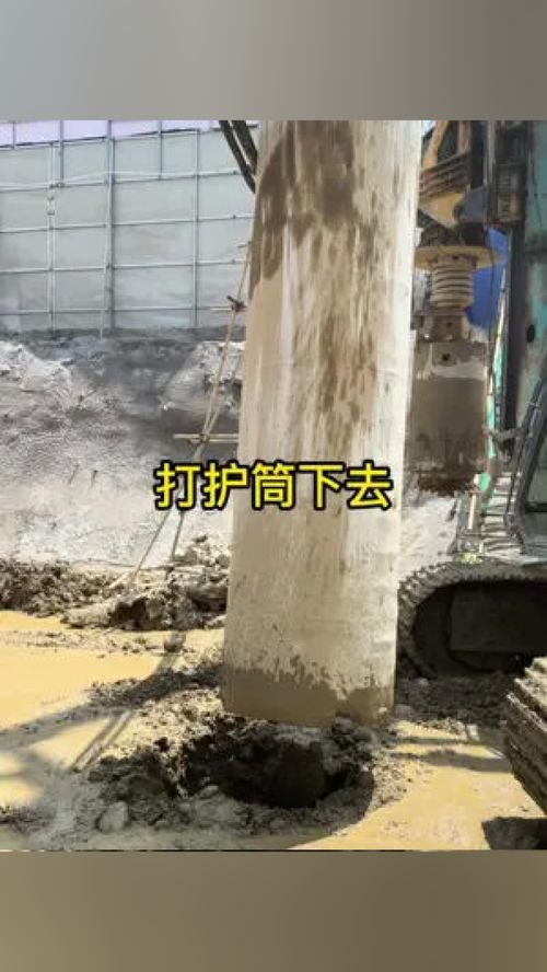 今天没什么说的,让大家来讲 地基基础 基础工程 土石方工程 技术分享 项目建设 旋挖钻